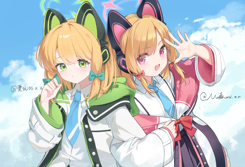 2025 2girls :d absurdres ai_wan_de_you_you animal_ear_headphones animal_ears artist_collaboration artist_name bilibili_username black_skirt blonde_hair blue_archive blue_necktie blue_sky bow breasts buttons cat_ear_headphones cat_ears chinese_commentary closed_mouth cloud cloudy_sky collared_shirt commentary_request curled_fingers dated dot_mouth dot_nose eyes_visible_through_hair fake_animal_ears frilled_jacket frills green_bow green_eyes green_halo green_jacket hair_bow halo hand_up headphones heads_together highres hood hood_down hooded_jacket jacket light_blush locked_arms long_sleeves looking_at_viewer looking_to_the_side low-tied_sidelocks medium_hair midori_(blue_archive) momoi_(blue_archive) morimori_(14292311) multicolored_jacket multiple_girls necktie open_clothes open_hand open_jacket open_mouth pink_eyes pink_halo pink_jacket pleated_skirt red_bow school_uniform shirt siblings sidelocks signature single_off_shoulder sisters skirt sky small_breasts smile spread_fingers suspender_skirt suspenders twins two-sided_fabric two-sided_jacket upper_body white_jacket white_shirt wide_sleeves