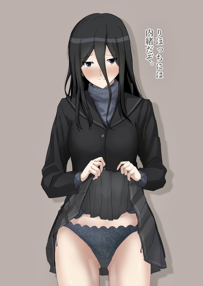 1girl absurdres amagami black_eyes black_hair black_jacket black_panties black_sailor_collar blazer blue_sweater blush brown_background closed_mouth clothes_lift commentary_request cowboy_shot gluteal_fold grey_skirt gyuunyuu_pack_(tanaka) hair_between_eyes hiba_manaka highres jacket kibito_high_school_uniform lace lace_panties lifting_own_clothes light_smile long_hair long_sleeves looking_at_viewer panties pleated_skirt sailor_collar school_uniform simple_background skirt skirt_lift smile solo standing sweater sweater_under_jacket translated turtleneck turtleneck_sweater underwear winter_uniform