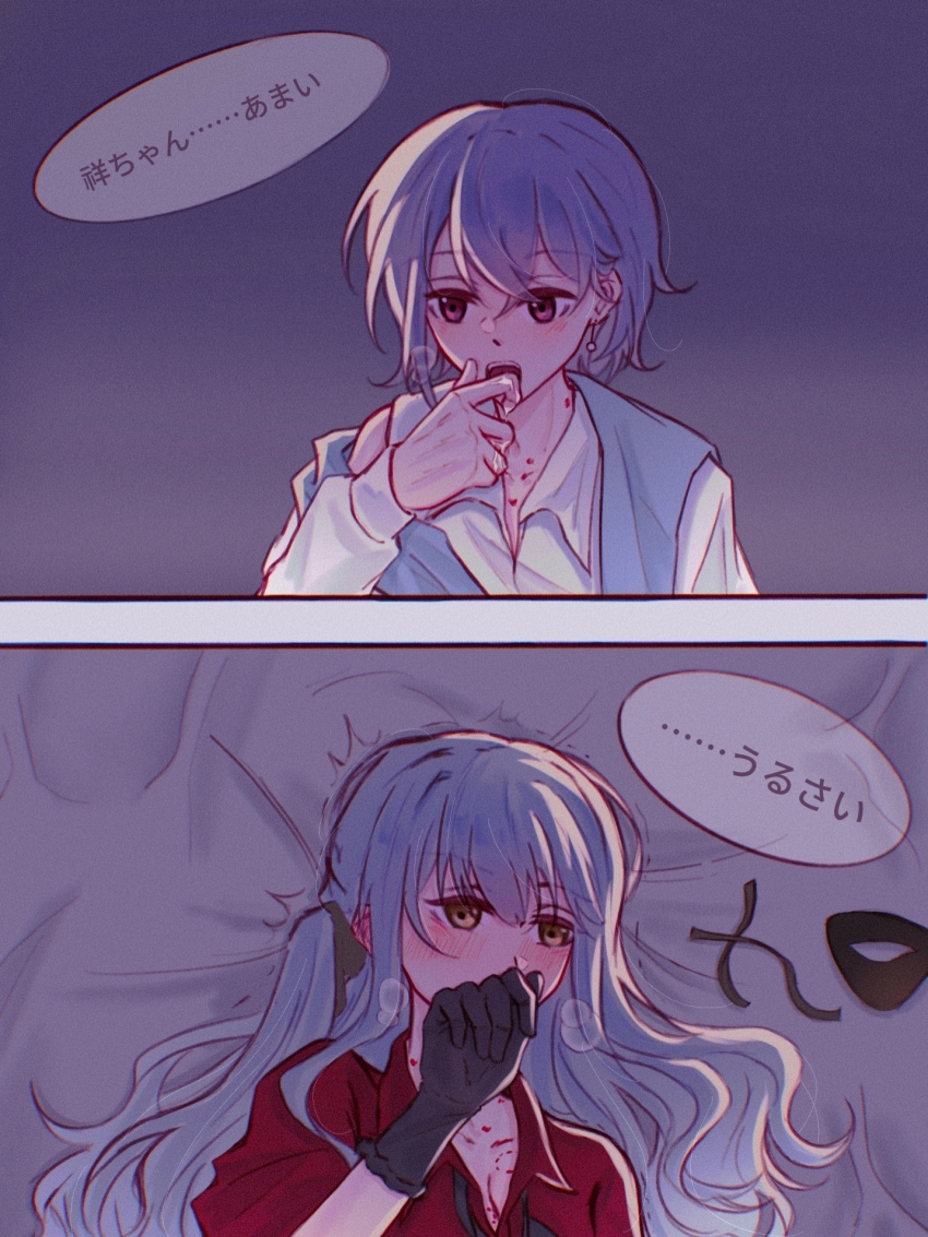 2girls bang_dream! bang_dream!_it&#039;s_mygo!!!!! bite_mark bite_mark_on_breast black_gloves black_ribbon blue_hair blush chinese_commentary collared_shirt commentary_request earrings gloves grey_hair hair_ribbon hickey highres jewelry long_hair long_sleeves looking_at_another multiple_girls oblivionis_(bang_dream!) open_clothes open_shirt pink_eyes pussy_juice pussy_juice_on_fingers red_shirt ribbon shirt short_hair speech_bubble takamatsu_tomori togawa_sakiko translation_request two_side_up unworn_ribbon white_shirt yanhuizuimo yellow_eyes yuri