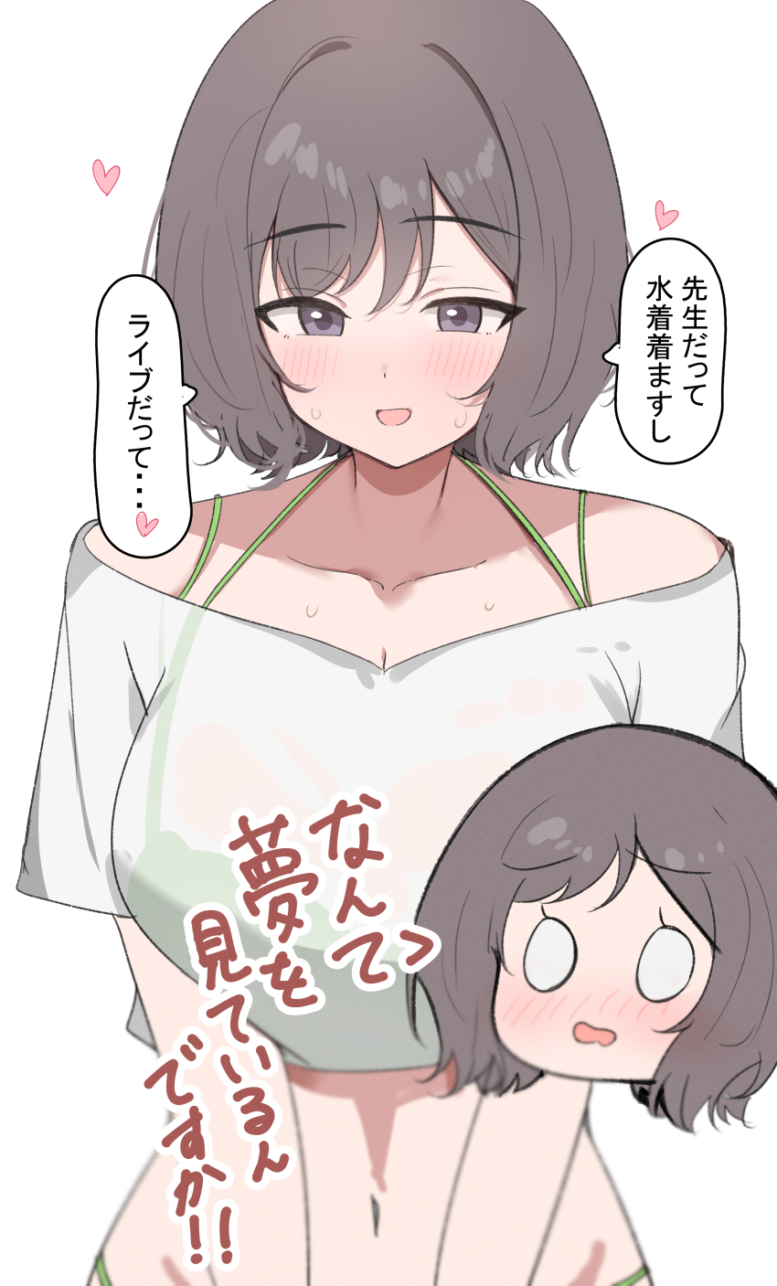 1girl absurdres bikini bikini_under_clothes blush breasts brown_hair chibi chibi_inset cleavage collarbone commentary_request cropped_shirt gakuen_idolmaster green_bikini heart highres idolmaster large_breasts neo_asari o_o purple_eyes shirt simple_background smile solo sunya_(honorin-yuunibo) sweat swimsuit t-shirt translation_request upper_body white_background white_shirt