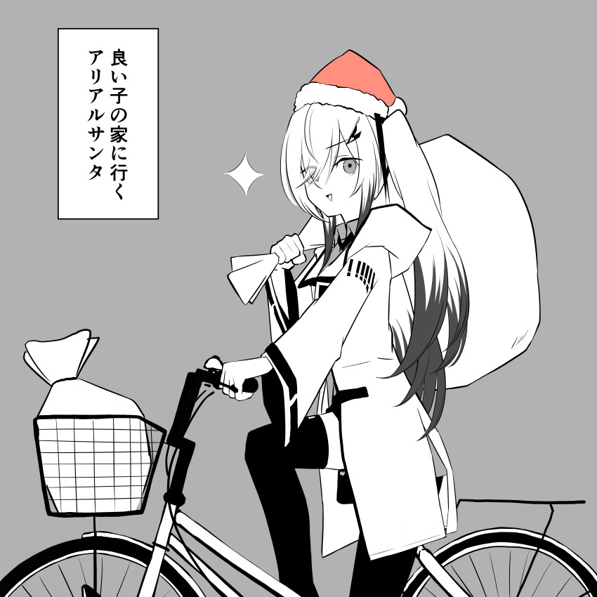 1girl absurdres allial_(coefont) bicycle carrying_over_shoulder christmas coefont collared_shirt colored_tips commentary cross_tie feet_out_of_frame from_side greyscale hair_ornament hair_over_one_eye hairclip hat highres holding holding_sack hood hood_down hooded_coat long_hair long_sleeves looking_at_viewer looking_to_the_side monochrome multicolored_hair one_side_up open_mouth riding riding_bicycle sack santa_hat shirt simple_background smile solo sparkle teckinder thighhighs translated triangle_mouth wide_sleeves