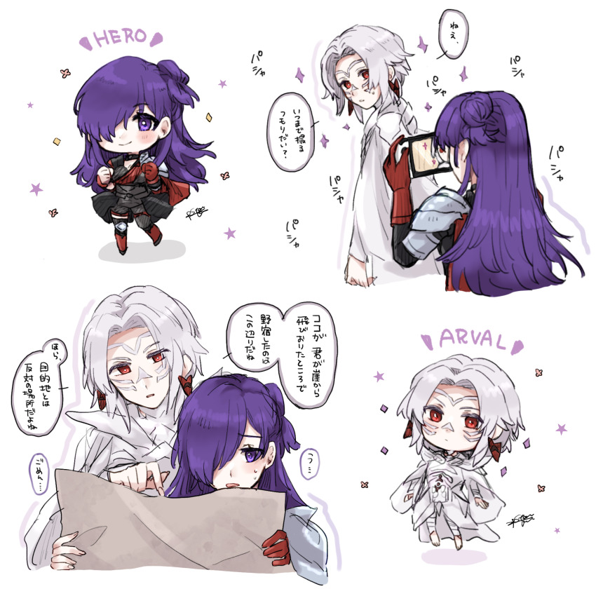 arval_(fire_emblem) black_skirt cape earrings female_shez_(fire_emblem) fire_emblem fire_emblem:_three_houses fire_emblem_warriors:_three_hopes gloves highres jewelry long_hair map misato_hao nintendo one_eye_covered purple_eyes purple_hair red_eyes side_ponytail skirt white_hair