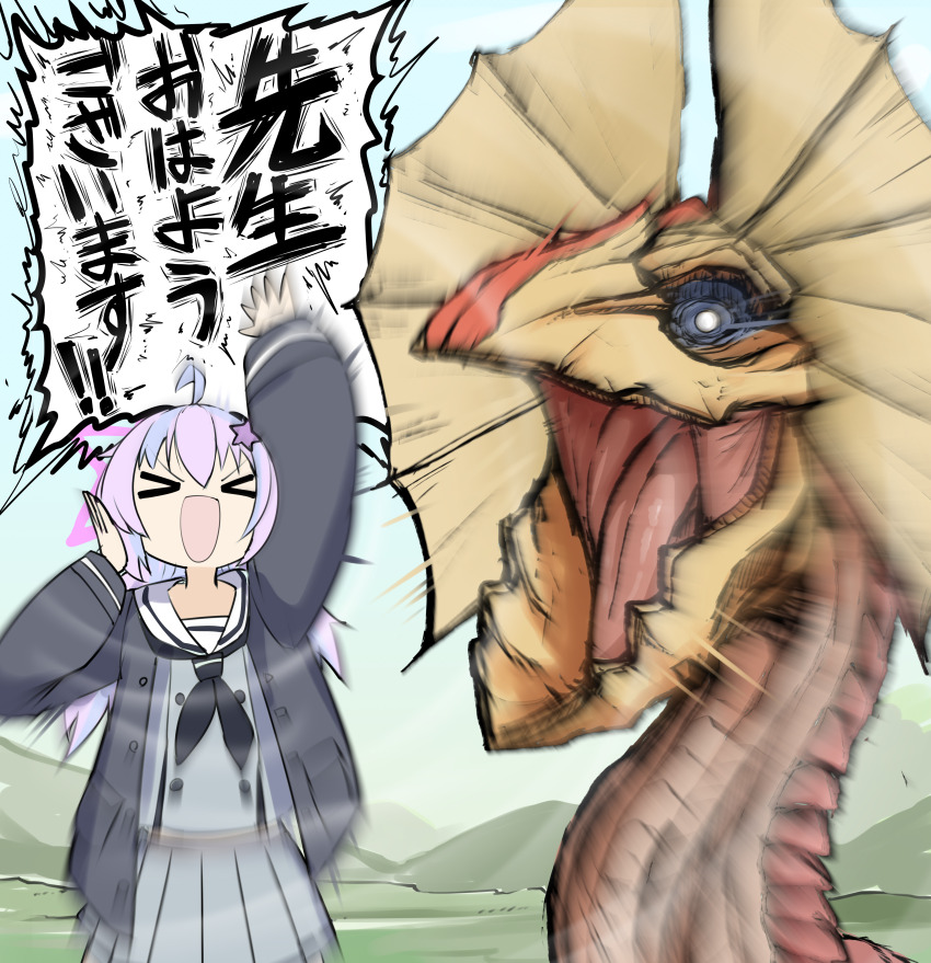 &gt;_&lt; 1girl :d absurdres ahoge blank_eyes blue_archive blue_hair crossover dragon hair_between_eyes hair_ornament halo highres jacket loud monster monster_hunter_(series) multicolored_hair nubebenbe open_clothes open_jacket open_mouth outdoors pink_hair pink_halo reisa_(blue_archive) sailor_collar school_uniform shockwave shouting skirt smile speech_bubble star_(symbol) star_hair_ornament star_halo waving wyvern xd yian_kut-ku