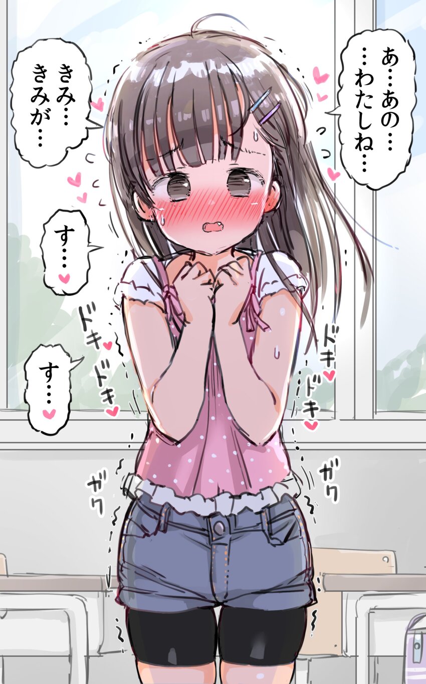1girl absurdres bike_shorts bike_shorts_under_shorts black_shorts blush brown_eyes brown_hair camisole camisole_over_clothes chair classroom clenched_hands denim denim_shorts desk fang hair_ornament hairclip hands_on_own_chest heart highres indoors long_hair looking_at_viewer open_mouth original own_hands_together pink_camisole shirt short_shorts shorts shorts_under_shorts solo thighs translation_request trembling umekko white_shirt window