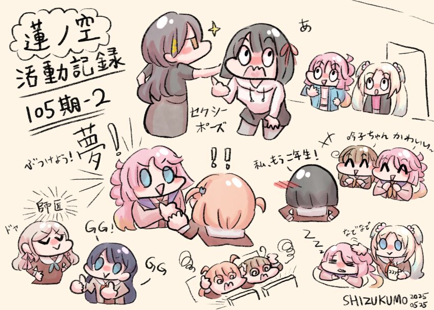 ! !! 6+girls :&gt; :d :o @_@ ^_^ absurdres anyoji_hime anyoji_hime_(summer_casual) artist_name bad_tag black_jacket black_leggings black_shirt black_shorts blue_jacket blush blush_visible_through_hair brown_dress ceras_yanagida_lilienfeld closed_eyes commentary_request dated deformed double_thumbs_up dress hand_on_own_thigh hands_on_own_hips handshake hasu_no_sora_school_uniform headpat highres hinoshita_kaho jacket kachimachi_kosuzu katsuragi_izumi katsuragi_izumi_(summer_casual) leaning_forward leggings leggings_under_shorts link!_like!_love_live! long_sleeves love_live! momose_ginko momose_ginko_(summer_training_wear) multiple_girls multiple_views murano_sayaka neckerchief nose_blush open_clothes open_jacket open_mouth osawa_rurino osawa_rurino_(summer_casual) pink_shirt raised_inner_eyebrows red_neckerchief sailor_collar sailor_dress school_uniform shirt shizukumo short_sleeves shorts slang smile sparkle squiggle thumbs_up translation_request u_u v-shaped_eyebrows virtual_youtuber white_sailor_collar winter_uniform yellow_neckerchief zzz