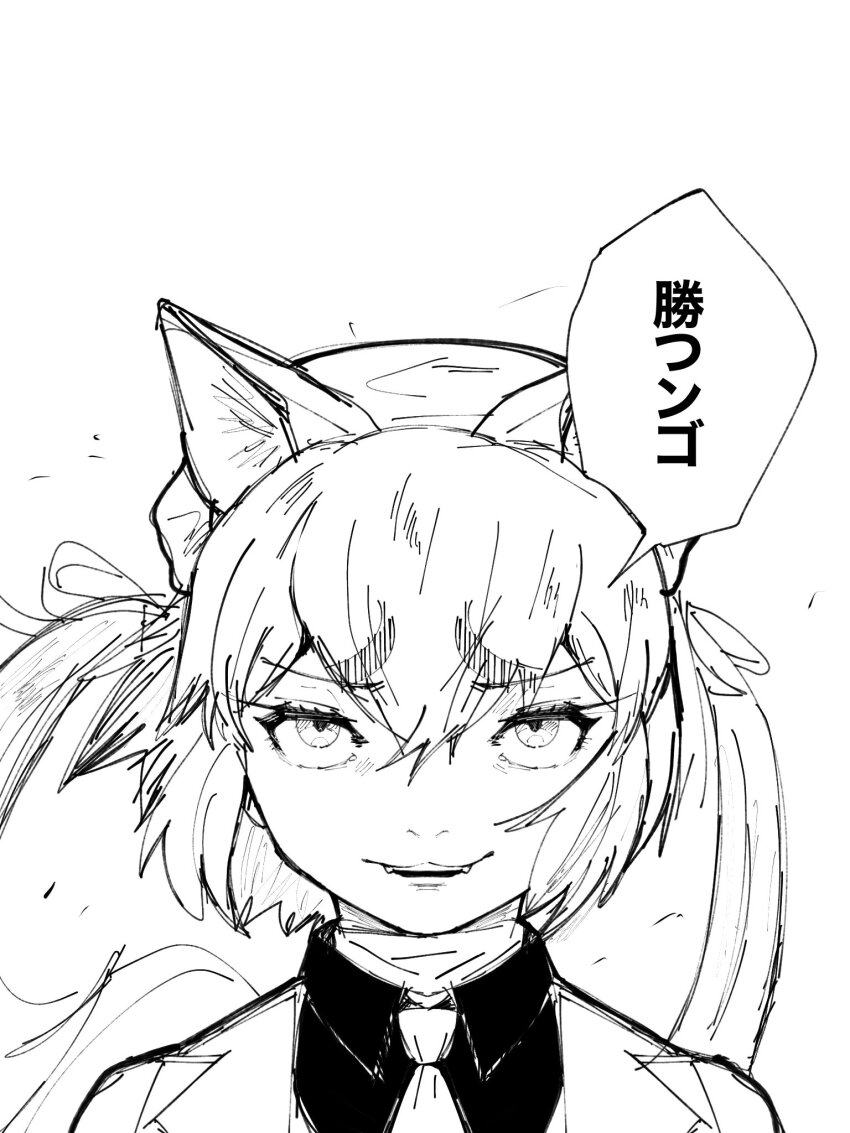 1girl animal_ears aramaru extra_ears fox_ears fox_girl gojou_satoru hat highres island_fox_(kemono_friends) jacket jujutsu_kaisen kemono_friends kemono_friends_v_project looking_at_viewer monochrome necktie parody ribbon shirt simple_background solo twintails upper_body virtual_youtuber
