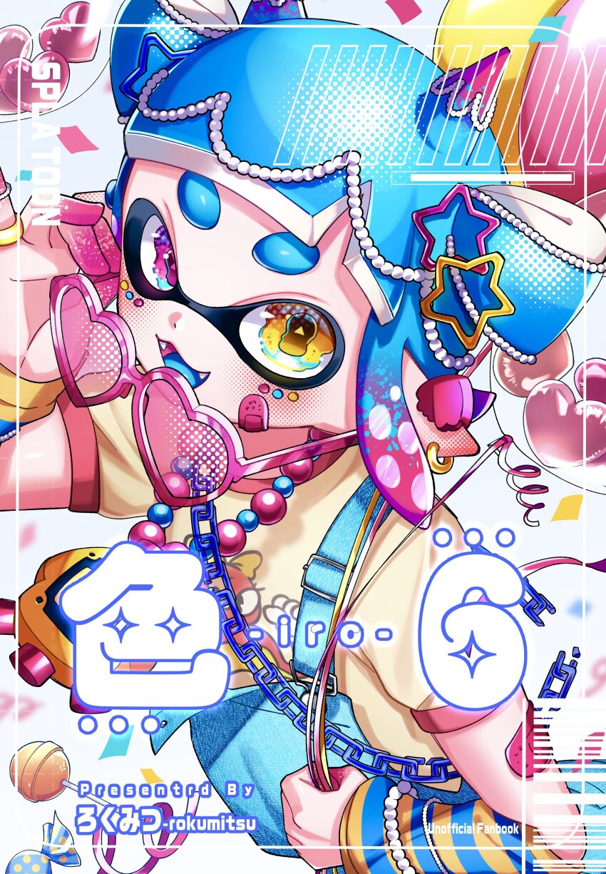 1girl 6roku_6roku absurdres arm_warmers artist_name balloon bandaid bandaid_on_arm bandaid_on_cheek bandaid_on_face bead_necklace beads blue_arm_warmers blue_hair blue_overalls blue_tongue candy candy_wrapper colored_extremities colored_tongue commentary_request copyright_name cover cover_page double_bun earrings fangs food gradient_hair hair_beads hair_bun hair_horns hair_ornament halftone heart heart-shaped_eyewear heterochromia highres holding holding_balloon holding_removed_eyewear inkling inkling_girl inkling_player_character jewelry lollipop multicolored_hair multiple_earrings necklace nintendo open_mouth overalls pink-framed_eyewear pink_eyes pink_hair pointy_ears ring shirt short_eyebrows short_hair short_sleeves sidelocks solo splatoon_(series) star_(symbol) star_hair_ornament sticker_on_face strap_slip sunglasses tentacle_hair thick_eyebrows two-tone_arm_warmers two-tone_hair unworn_eyewear yellow_arm_warmers yellow_eyes yellow_shirt