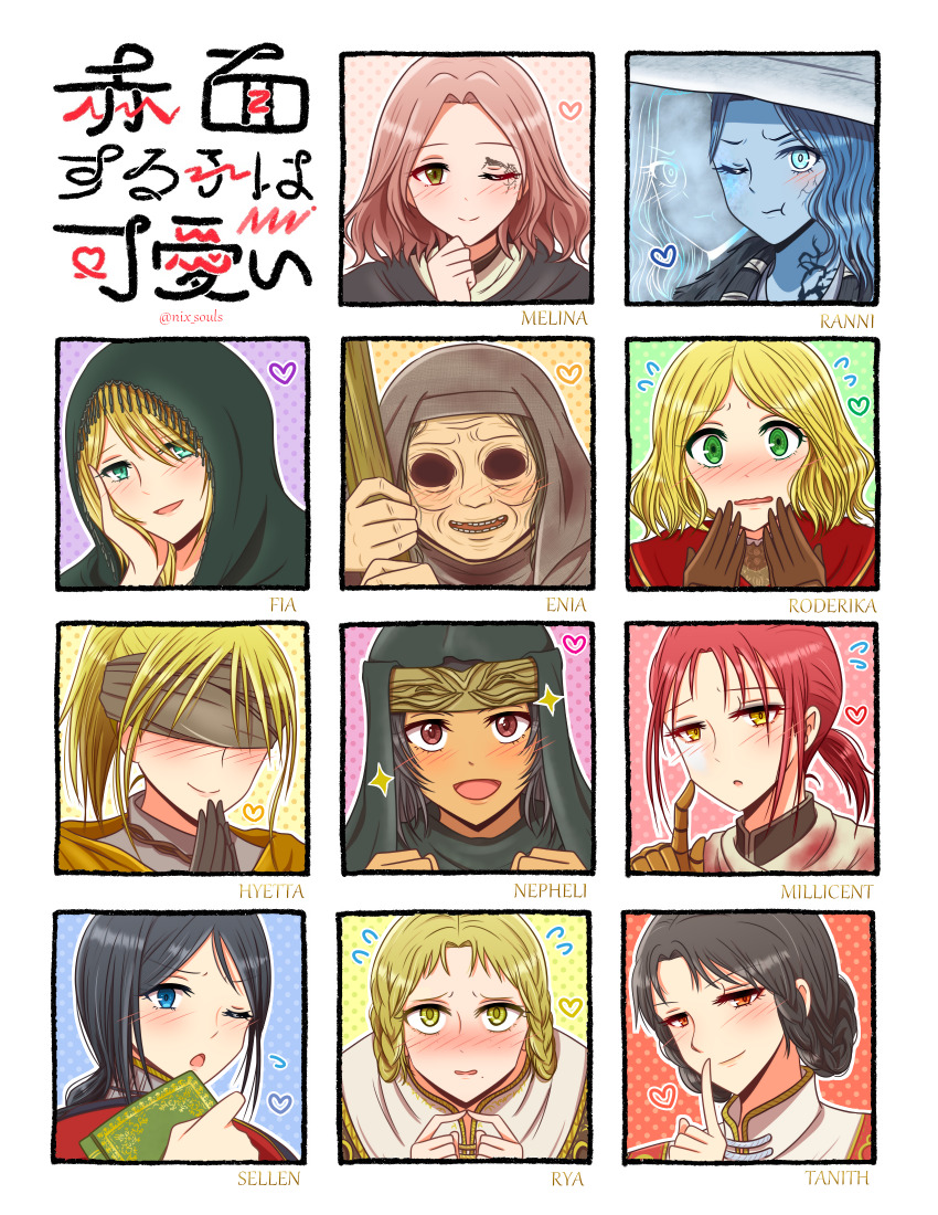 6+girls black_hair black_headdress blindfold blonde_hair blood blood_on_clothes blue_eyes blue_skin blush blushing_girls_are_cute_(template) book braid braided_ponytail brown_eyes brown_gloves brown_hair character_name closed_mouth clover-tsubaki colored_skin commentary_request covered_eyes cracked_skin elden_ring extra_faces facial_tattoo fia_the_deathbed_companion finger_reader_enia flying_sweatdrops forehead gloves glowing_tattoo green_eyes hair_rings half-closed_eyes hand_on_own_face hat headdress heart highres holding holding_book holding_staff hood hood_down hood_up hyetta_(elden_ring) index_finger_raised lady_tanith_(elden_ring) long_hair looking_at_viewer mechanical_arms melina_(elden_ring) millicent_(elden_ring) mole mole_under_mouth multiple_drawing_challenge multiple_girls nepheli_loux no_eyes old old_woman one_eye_closed open_mouth orange_eyes own_hands_together ponytail pout prosthesis prosthetic_arm ranni_the_witch red_hair roderika_(elden_ring) rya_(elden_ring) short_hair short_ponytail single_mechanical_arm smile sorceress_sellen staff tattoo teeth twitter_username upper_body white_headwear witch witch_hat yellow_eyes