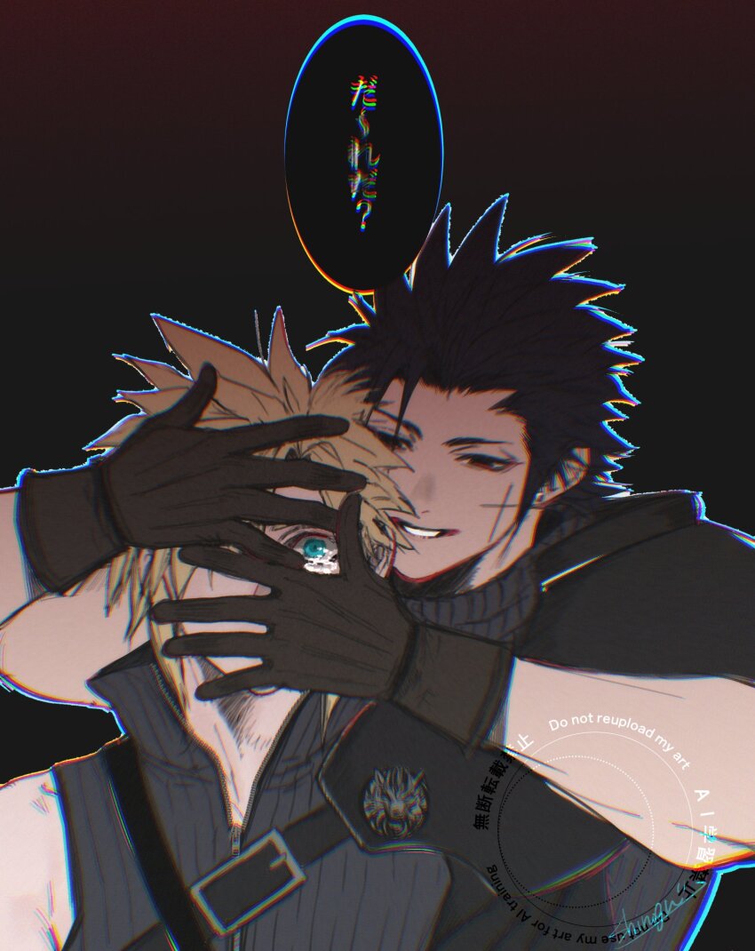 2boys armor black_background black_bow black_hair blonde_hair blue_eyes bow brown_gloves cloud_strife commentary_request covering_another&#039;s_eyes cross_scar facial_scar fenrir_(final_fantasy) final_fantasy final_fantasy_vii final_fantasy_vii:_advent_children gloves highres looking_at_another looking_at_viewer male_focus multiple_boys parted_lips ribbed_shirt ribbed_sweater scar scar_on_cheek scar_on_face shinogu_r shirt short_hair shoulder_armor sleeveless sleeveless_turtleneck speech_bubble spiked_hair straight-on sweater tears translation_request turtleneck turtleneck_sweater upper_body zack_fair