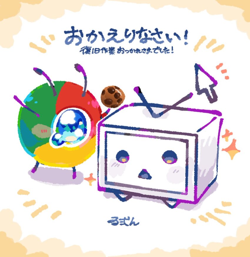 antennae chocolate_chip_cookie cookie cursor 2024_niconico_cyberattack food google_chrome highres izn_678 niconico no_humans sparkle television terebi-chan translation_request triangle_mouth