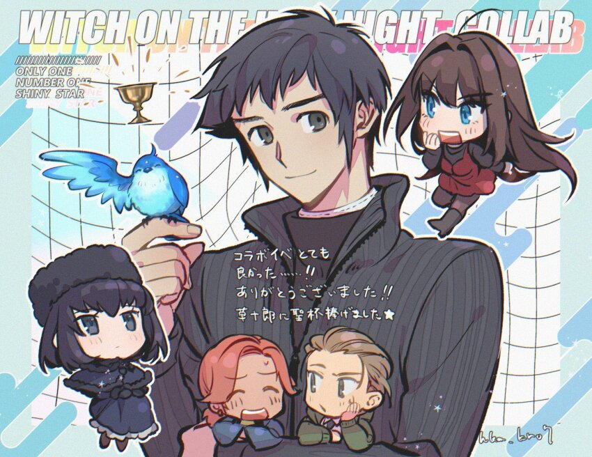 2girls 3boys ahoge aozaki_aoko artist_name bird bird_on_hand black_dress black_eyes black_hair black_jacket blue_eyes brown_hair chibi dress fate/grand_order fate_(series) hat hka_kr07 holy_grail_(fate) jacket kinomi_housuke kuonji_alice long_hair mahou_tsukai_no_yoru multiple_boys multiple_girls orange_hair robin_(bird) shizuki_soujuurou smile tsukiji_tobimaru