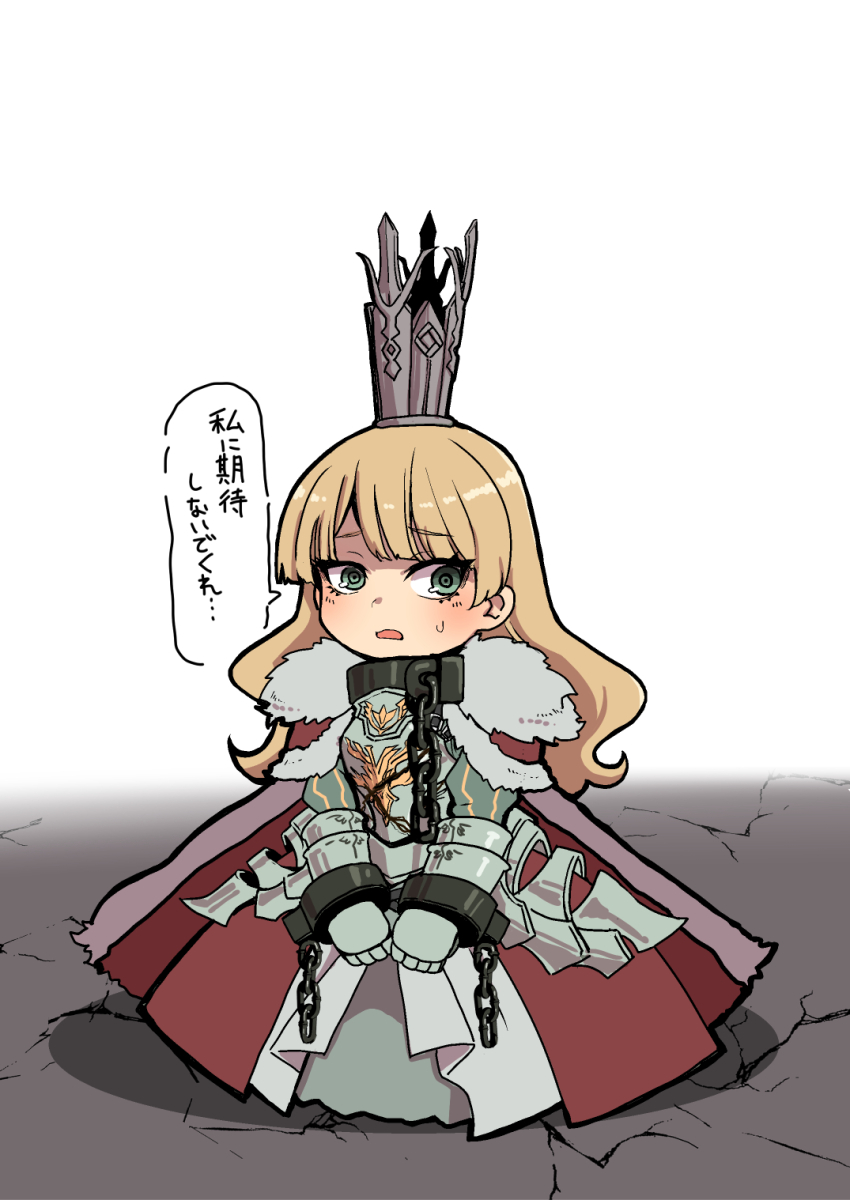 1girl armor blonde_hair bound bound_wrists breastplate chibi chibi_only commentary_request crown gauntlets green_eyes highres lanavaille_(wizardry) long_hair mengnaidu princess ringed_eyes solo speech_bubble standing sweat tearing_up translation_request wizardry wizardry_variants_daphne