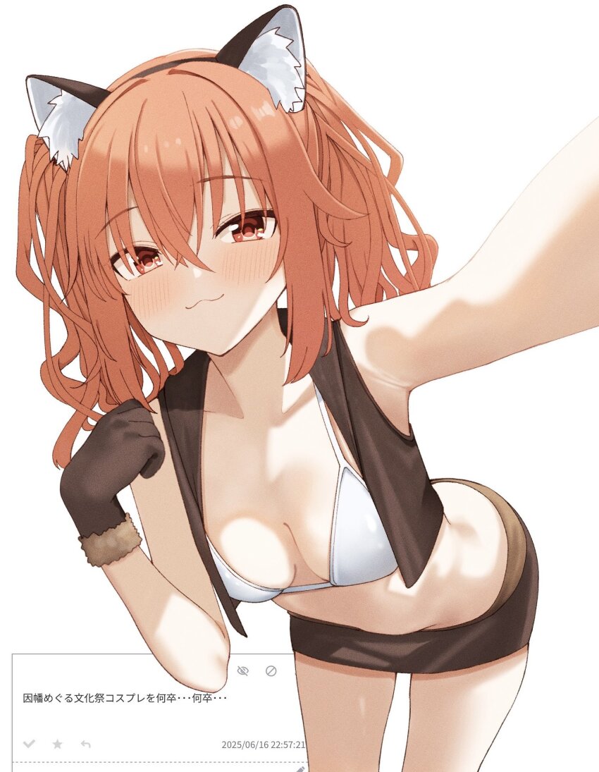 1girl 2025 :3 animal_ear_fluff animal_ears blush bra breasts brown_gloves brown_skirt brown_vest closed_mouth collarbone commentary_request commission cowboy_shot crossed_bangs dated downblouse eyes_visible_through_hair fake_animal_ears film_grain foreshortening fur-trimmed_gloves fur_trim gloves hair_between_eyes halloween_costume hands_up highres inaba_meguru leaning_forward long_hair looking_at_viewer miniskirt official_alternate_costume official_alternate_hairstyle open_clothes open_vest orange_hair red_eyes sanoba_witch selfie sidelocks simple_background skirt small_breasts smile solo tft_(tft7822) translation_request twintails underwear vest wavy_hair werewolf_costume white_background white_bra wolf_ears