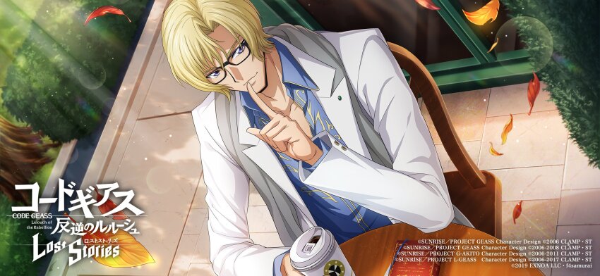 book code_geass code_geass:_lost_stories cup disposable_cup glasses highres schneizel_el_britannia