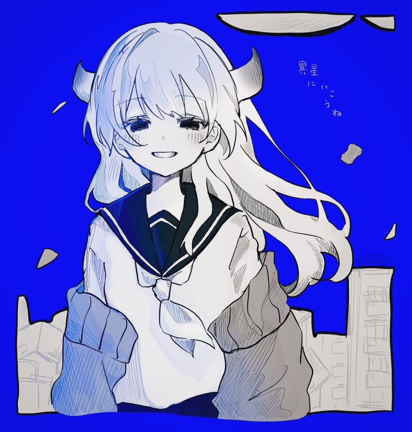 1girl arms_at_sides blue_background blush building cardigan cardigan_partially_removed cropped_torso floating_hair greyscale_with_colored_background grin half-closed_eyes highres horns isei_(iyowa) isei_ni_ikou_ne_(cevio) iyowa_girls long_hair long_sleeves looking_at_viewer neckerchief open_cardigan open_clothes ri_pi_o school_uniform serafuku simple_background skyline smile solo straight-on upper_body