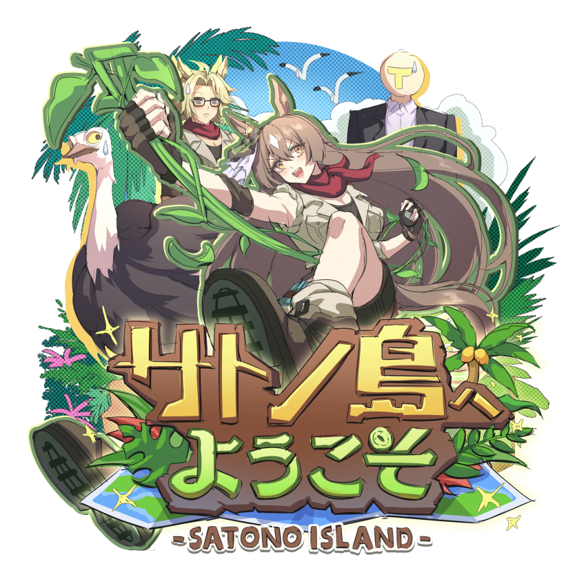 1boy 2girls absurdres alternate_costume animal_ears bird boots brown_eyes brown_hair commentary commentary_request cosplay empty_eyes fingerless_gloves glasses gloves highres horse_ears horse_girl horse_tail long_hair looking_at_viewer midorin_567 multiple_girls open_mouth ostrich plant satono_diamond_(umamusume) shorts simple_background sweatdrop t-head_trainer_(umamusume) tail trainer_(umamusume) translation_request tucker_bryne_(umamusume) tucker_bryne_(umamusume)_(cosplay) umamusume vines white_background