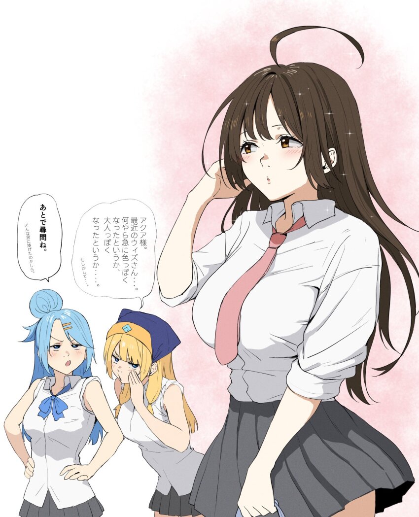 3girls :o ahoge alternate_costume aqua_(konosuba) bare_arms bare_shoulders blonde_hair blue_hair blue_hat blush breasts brown_eyes brown_hair cecily_(konosuba) collared_shirt contrapposto gradient_background hair_ornament hairclip hat highres izawa_(bhive003) kono_subarashii_sekai_ni_shukufuku_wo! large_breasts long_hair miniskirt multiple_girls necktie pink_necktie pleated_skirt school_uniform shirt skirt speech_bubble translation_request white_shirt wiz_(konosuba)