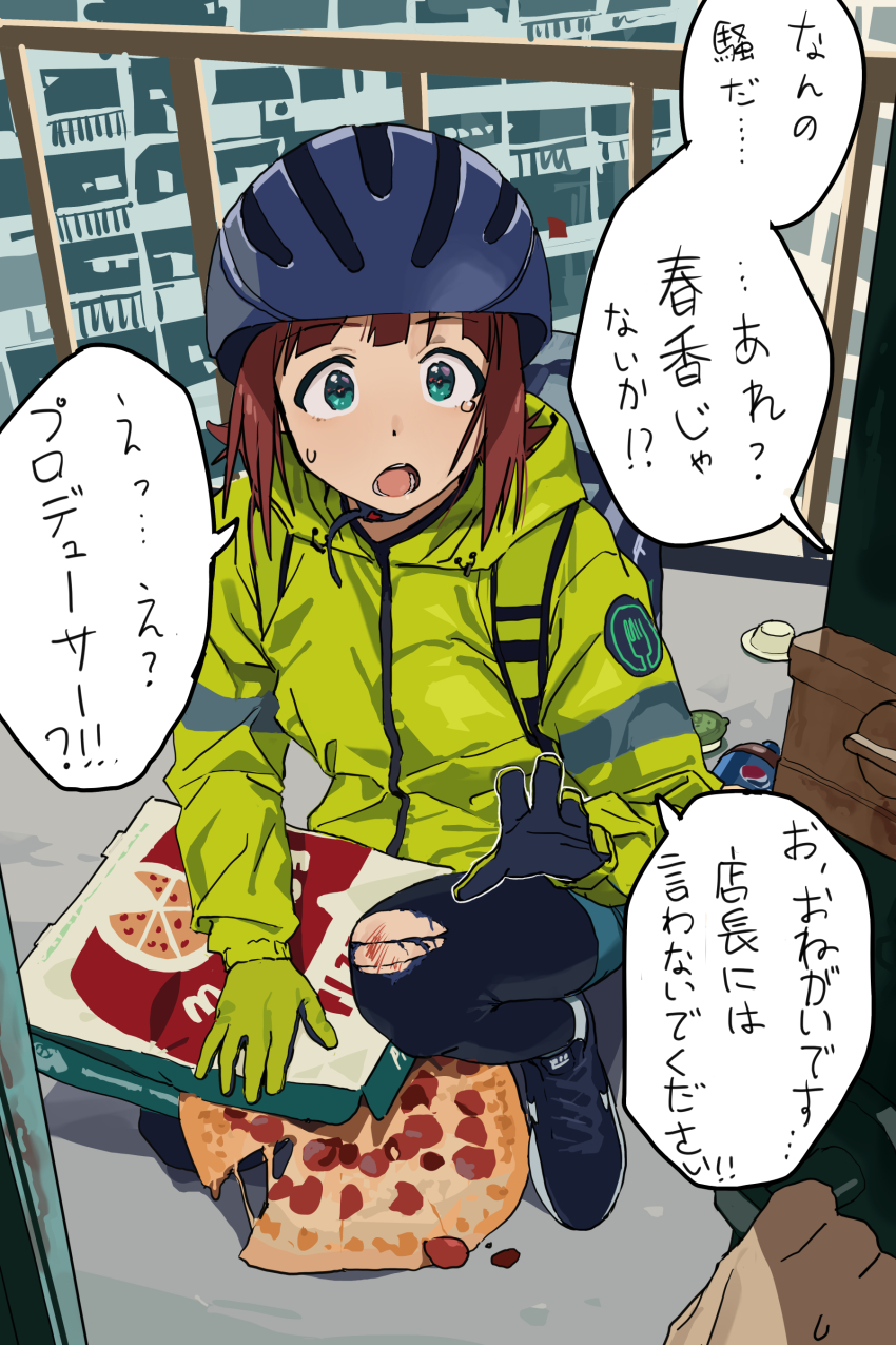 1boy 1girl absurdres aged_up amami_haruka apartment backpack bag bicycle_helmet blood brown_hair delivery doorway eyelashes fallen_down food full_body gloves green_eyes green_gloves green_jacket helmet highres holding hood hood_down hooded_jacket idolmaster idolmaster_(classic) jacket kneeling looking_at_viewer marco&#039;s_pizza medium_hair open_mouth pants pepsi pizza pizza_box pizza_delivery pov producer_(idolmaster) scrape shadow shoes sketch_background sneakers some1else45 speech_bubble torn_clothes torn_pants translation_request