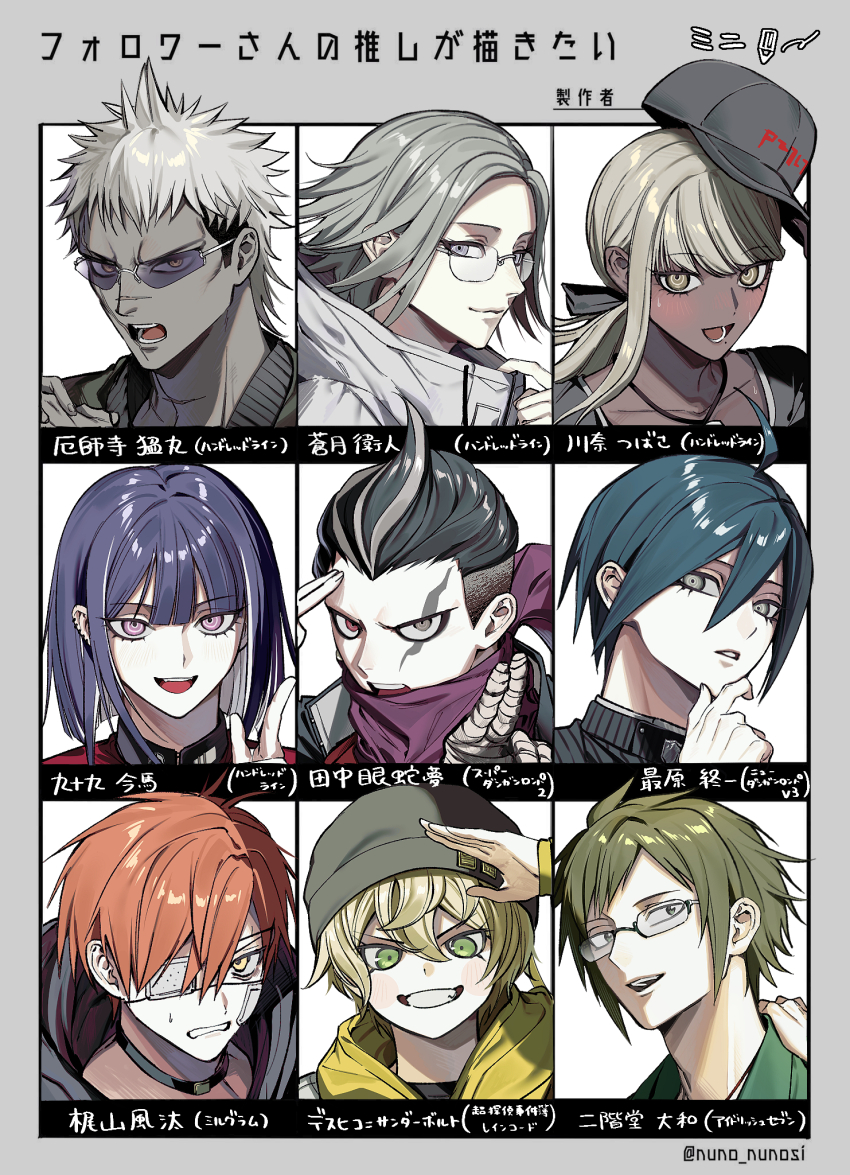 1girl 6+boys aotsuki_eito bandaged_hand bandages baseball_cap black_hair black_hat black_ribbon blonde_hair blue_hair commentary_request danganronpa_(series) danganronpa_2:_goodbye_despair danganronpa_v3:_killing_harmony desuhiko_thunderbolt ear_piercing eyepatch eyes_visible_through_eyewear facial_mark finger_to_own_chin followers_favorite_challenge glasses green_eyes green_hair grey_hair hat heterochromia highres hood hooded_jacket idolish7 jacket kajiyama_fuuta kawana_tsubasa long_hair looking_at_viewer master_detective_archives:_rain_code milgram mini_(mini_ma_list) multiple_boys multiple_drawing_challenge nikaido_yamato open_mouth parted_lips piercing pink_eyes ponytail purple_hair purple_scarf red_hair ribbon saihara_shuichi salute scar scar_on_face scar_on_nose scarf short_hair sideways_glance smile sunglasses tanaka_gundham teeth the_hundred_line_-last_defense_academy- tsukumo_ima white_hair white_jacket yakushiji_takemaru yellow_eyes