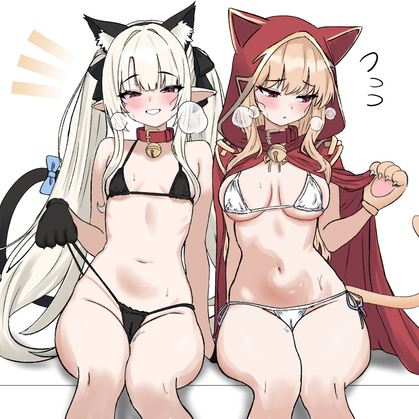 2girls absurdres animal_ears animal_hands bare_shoulders bell bikini black_bikini blonde_hair blush bow breasts cameltoe cat_ears cat_tail cloak collar commission embarrassed extra_ears gloves grin hair_bow hairband halterneck heavy_breathing highres hood hooded_cloak jingle_bell long_hair looking_at_viewer looking_to_the_side medium_breasts micro_bikini multiple_girls navel notice_lines oldsickkim original parted_lips paw_gloves pointy_ears pulling_own_clothes red_cloak red_collar red_eyes side-tie_bikini_bottom sidelocks simple_background sitting small_breasts smile stomach strap_pull string_bikini sweat swimsuit tail tail_raised thighs twintails very_long_hair white_background white_bikini white_hair