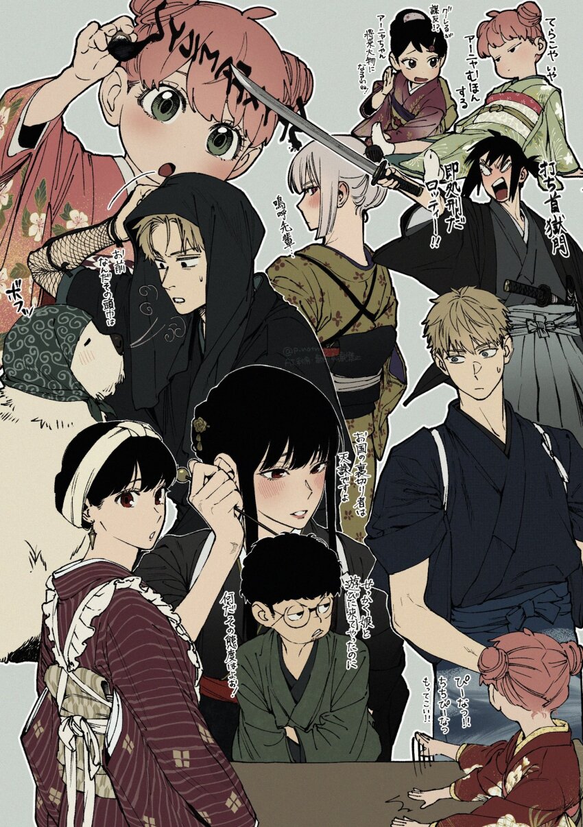 3boys 4girls anya_(spy_x_family) becky_blackbell black_hair blank_eyes blonde_hair blush bond_(spy_x_family) commentary dog double_bun earrings fiona_frost floral_print floral_print_kimono franky_franklin glasses green_eyes green_headscarf hair_bun hair_ornament hairclip hakama headscarf highres holding holding_sword holding_weapon japanese_clothes jewelry kimono multiple_boys multiple_girls multiple_views obi obiage obijime p_notninjin pink_hair pinstripe_kimono pinstripe_pattern print_kimono red_eyes round_eyewear sash spy_x_family sweat sword translation_request twilight_(spy_x_family) twitter_username weapon white_hair yor_briar yuri_briar