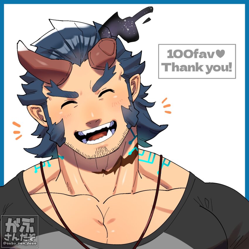 1boy ^_^ bara blue_hair broken_horn closed_eyes dark_blue_hair demon_boy demon_horns facial_hair gabu_(gabu_san_dazo) goatee_stubble happy happy_aura highres horns large_pectorals light_blush male_focus milestone_celebration muscular muscular_male mutton_chops pectoral_cleavage pectorals short_hair solo stubble takemaru_(housamo) thank_you thick_eyebrows tokyo_houkago_summoners upper_body