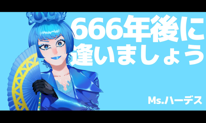 1girl black_gloves blue_fire blue_hair blue_lips closed_mouth disney disneyland fiery_hair fire formal_clothes gloves hades_(disney) hercules_(1997_film) highres lipstick long_sleeves looking_at_viewer m_96lr makeup ms._hades short_hair simple_background smile solo suit translation_request