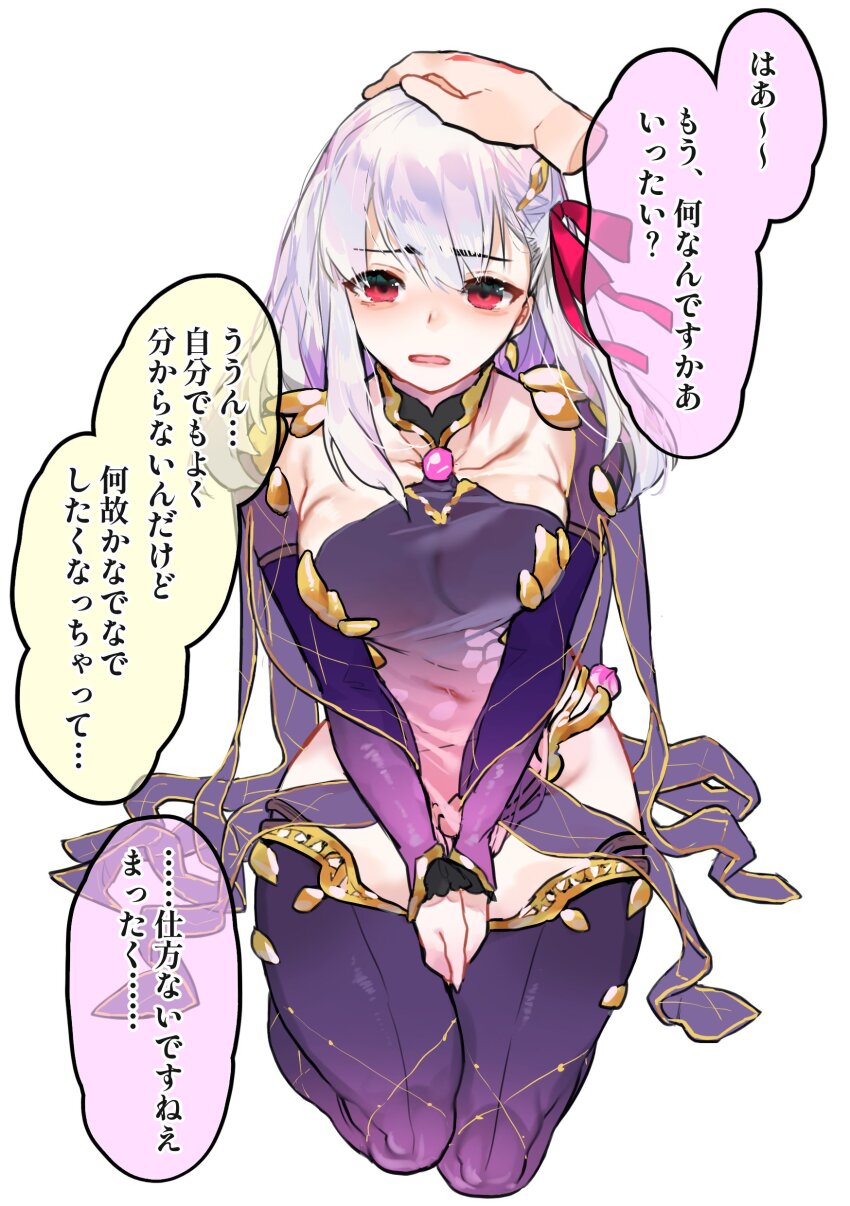 1girl absurdres commentary detached_sleeves disembodied_hand fate/grand_order fate_(series) grey_hair headpat highres kama_(fate) long_hair own_hands_together red_eyes seiza shiratori_yokikana sitting thighhighs white_background