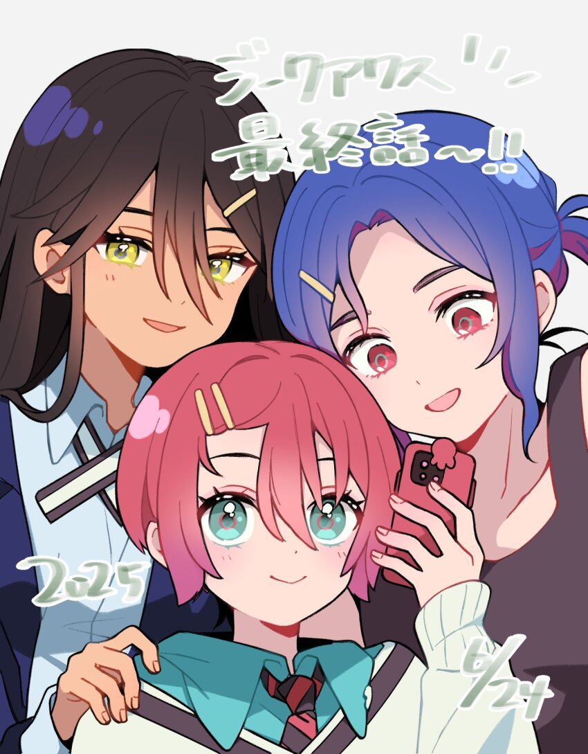 1boy 2girls amate_yuzuriha aqua_eyes aqua_shirt black_hair blue_hair blush cellphone closed_mouth collared_shirt colored_inner_hair commentary_request copyright_name dated episode_number fuji_(f_ukkami) grey_background gundam gundam_gquuuuuux hair_ornament highres holding holding_phone jacket long_hair long_sleeves looking_at_phone looking_at_viewer lower_eyelashes_only multicolored_hair multiple_girls necktie nyaan_(gundam_gquuuuuux) open_mouth phone ponytail purple_hair red_eyes red_hair school_uniform shirt short_hair shuji_ito simple_background smartphone smile sweatdrop sweater tank_top two-tone_hair upper_body yellow_eyes