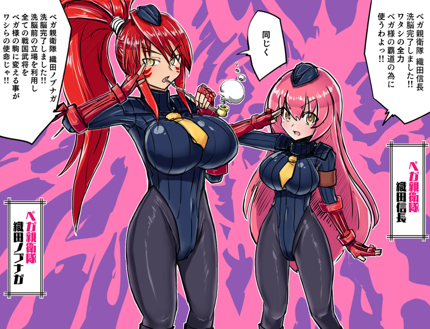 highres mind_control oda_nobunaga_(sengoku_collection) oda_nobunaga_(sengoku_otome) pantyhose sengoku_collection sengoku_otome shadaloo_dolls toushouku