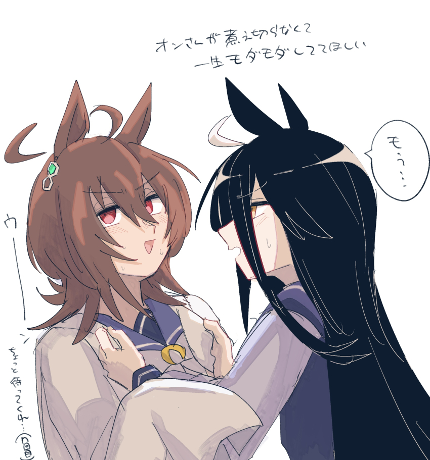 2girls absurdres agnes_tachyon_(umamusume) ahoge averting_eyes black_hair blush bow bowtie brown_hair chemical_structure coat earrings furrowed_brow gachitamago hair_between_eyes highres jewelry lab_coat long_bangs long_hair long_hair_between_eyes looking_at_another manhattan_cafe_(umamusume) multicolored_hair multiple_girls open_clothes open_coat purple_sailor_collar purple_shirt red_eyes sailor_collar school_uniform shirt simple_background single_earring speech_bubble tracen_school_uniform translation_request umamusume very_long_hair white_background white_bow white_bowtie white_coat white_hair yellow_eyes yuri