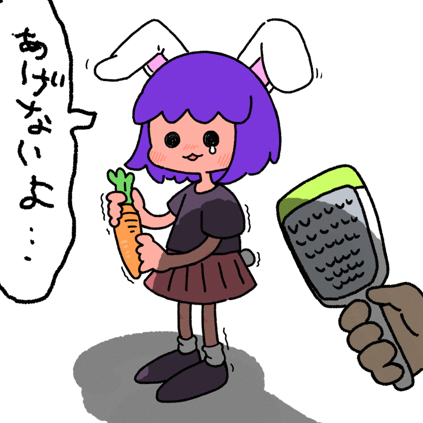 1girl 1other :3 absurdres animal_ears blush carrot commentary_request cookie_(touhou) fake_hisui_(cookie) full_body grater grey_footwear grey_shirt hand_grater highres holding holding_carrot looking_at_viewer muimui_(4242564muimui) open_mouth pink_skirt pleated_skirt purple_hair rabbit_ears rabbit_girl rabbit_tail reisen_udongein_inaba shirt shoes short_hair short_sleeves simple_background skirt socks solid_circle_eyes solo_focus tail tearing_up touhou translation_request trembling white_background white_socks