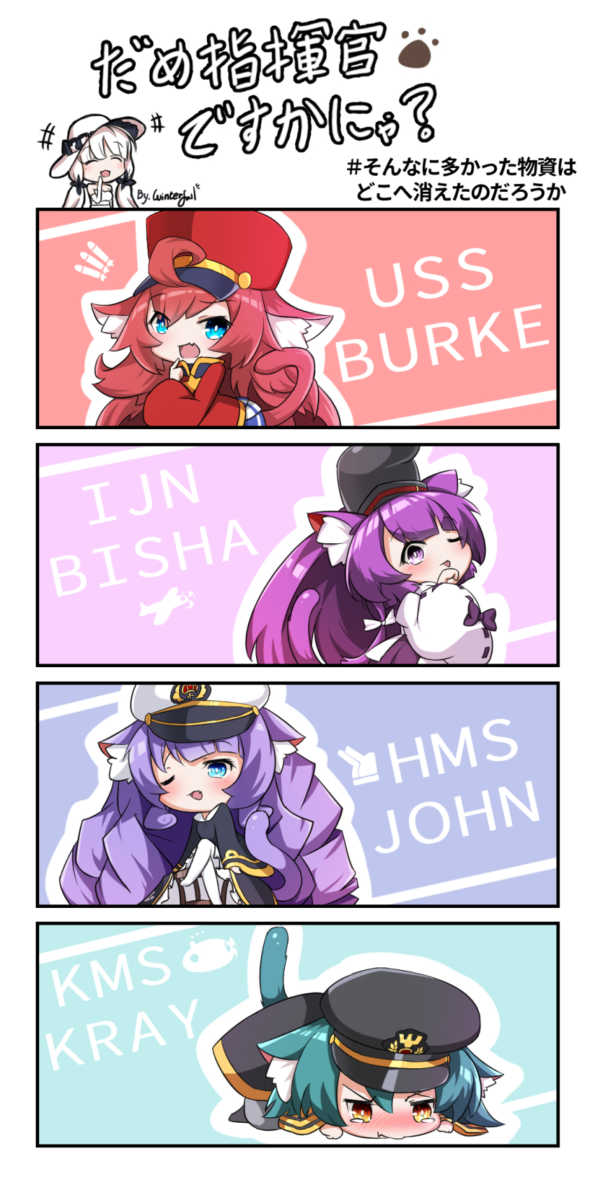 ahoge animal animal_ear_fluff animal_ears azur_lane bishamaru_(azur_lane) blue_eyes blue_hair blush brown_eyes cat cat_ears cat_tail chibi hat highres japanese_clothes justice_(azur_lane) lime_(azur_lane) long_hair long_sleeves looking_at_viewer meowficer_(azur_lane) mole mole_under_eye open_mouth peaked_cap purple_hair red_hair steel_(azur_lane) tail tail_raised wide_sleeves winterfall_(artenh) yellow_eyes
