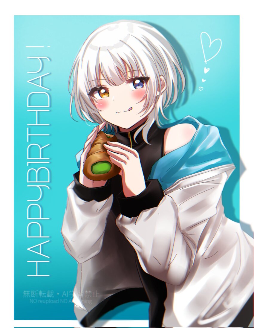 1girl asahi_rise bang_dream! bang_dream!_it&#039;s_mygo!!!!! black_shirt blue_eyes blush border chromatic_aberration closed_mouth commentary cream_cornet food happy_birthday heart heterochromia highres holding holding_food jacket kaname_raana licking_lips long_sleeves matcha_(food) open_clothes open_jacket outside_border shirt short_hair sleeveless sleeveless_shirt solo tongue tongue_out white_border white_hair white_jacket yellow_eyes zipper_pull_tab