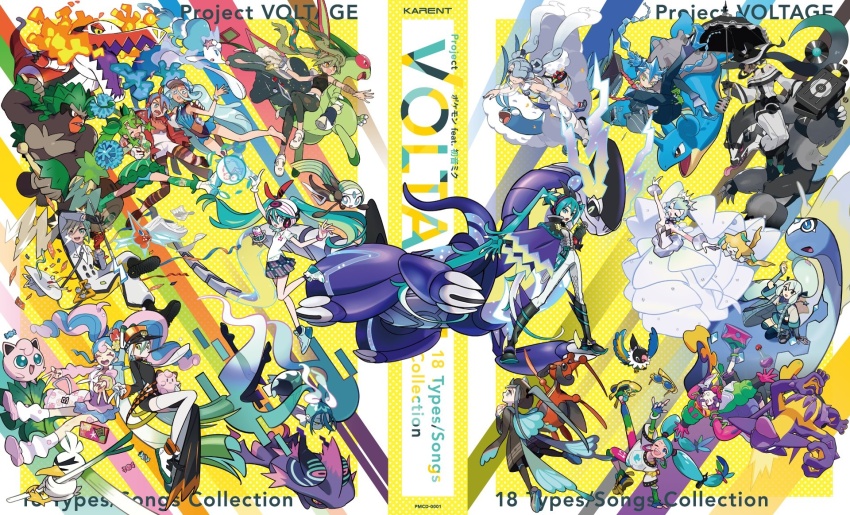 altaria ariga_hitoshi aurorus bug_miku_(project_voltage) chatot dark_miku_(project_voltage) dragon_miku_(project_voltage) electric_miku_(project_voltage) fairy_miku_(project_voltage) fighting_miku_(project_voltage) fire_bird_(skeledirge) fire_miku_(project_voltage) flygon flying_miku_(project_voltage) gen_1_pokemon gen_3_pokemon gen_4_pokemon gen_5_pokemon gen_6_pokemon gen_7_pokemon gen_8_pokemon ghost_miku_(project_voltage) grass_miku_(project_voltage) ground_miku_(project_voltage) hatsune_miku highres ice_miku_(project_voltage) jigglypuff jirachi kricketune lapras legendary_pokemon meloetta meloetta_(aria) miraidon mismagius mythical_pokemon nintendo normal_miku_(project_voltage) obstagoon official_art poison_miku_(project_voltage) pokemon primarina project_voltage psychic_miku_(project_voltage) rillaboom rock_miku_(project_voltage) rotom second-party_source sirfetch&#039;d skeledirge steel_miku_(project_voltage) take_(takegarou) toxtricity vocaloid water_miku_(project_voltage)