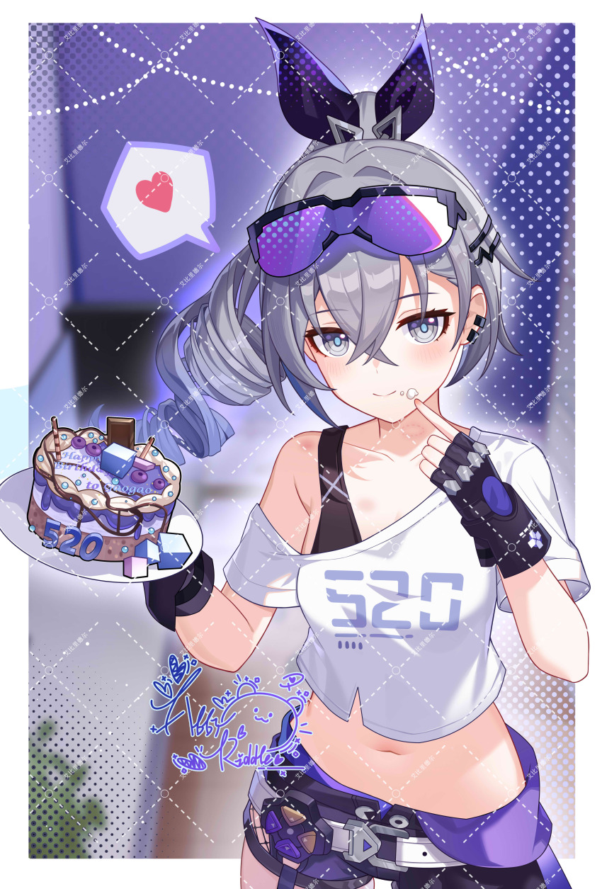1girl abby_riddle absurdres artist_name belt black_gloves black_tank_top blush cake chinese_commentary commentary_request crop_top drill_hair eyewear_on_head fingerless_gloves food gloves grey_eyes grey_hair hair_ribbon heart highres holding honkai:_star_rail honkai_(series) index_finger_raised long_hair looking_at_viewer midriff navel purple_ribbon ribbon shirt short_sleeves silver_wolf_(honkai:_star_rail) single_bare_shoulder smile solo speech_bubble spoken_heart stomach sunglasses tank_top white_belt white_shirt