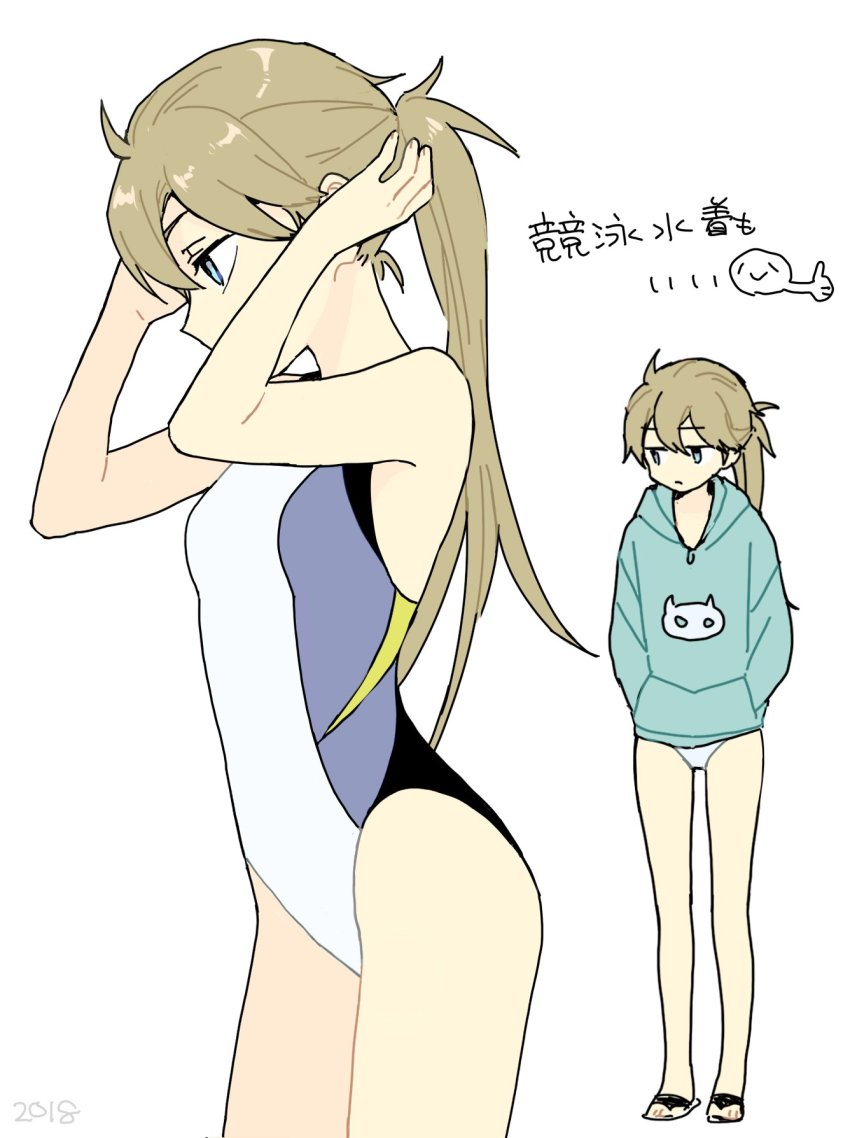 1girl 7100potechi adjusting_hair aqua_hoodie black_footwear breasts brown_hair covered_mouth cowboy_shot dated flip-flops full_body genderswap genderswap_(mtf) hair_between_eyes hands_up highres hood hood_down hoodie hyuse light_brown_hair long_hair long_sleeves looking_away looking_down looking_to_the_side multicolored_one-piece_swimsuit multicolored_swimsuit multiple_views one-piece_swimsuit ponytail print_hoodie profile sandals simple_background standing swimsuit toes white_background world_trigger