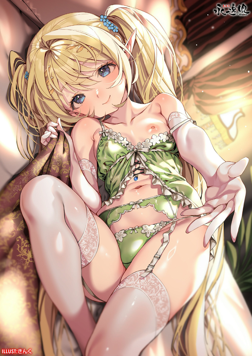 1girl absurdres babydoll blonde_hair blue_eyes blush breasts come_hither elbow_gloves elf garter_belt garter_straps gloves green_panties highres kink_(tortoiseshell) lace lace-trimmed_thighhighs lace_trim lingerie long_hair looking_at_viewer lying navel nipples non-web_source on_bed on_side one_breast_out original panties pointy_ears reaching reaching_towards_viewer small_breasts smile solo strap_slip thighhighs towako_(akane_shinsha) twintails underwear white_thighhighs