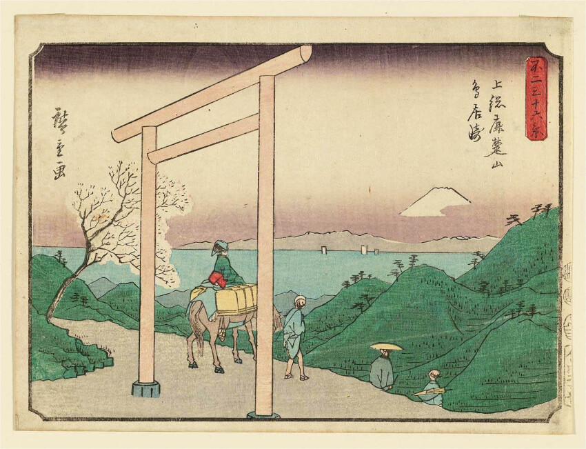 19th_century 2boys 2girls ando_hiroshige bald blue_kimono cherry_blossoms facing_away gate gradient_sky green_kimono hat highres horse horseback_riding japan japanese_clothes kimono landscape mount_fuji mountain multiple_boys multiple_girls ocean original outdoors purple_sky riding sandals scenery sky straw_hat thirty-six_views_of_mount_fuji_(hiroshige) torii traditional_media translation_request tree volcano water