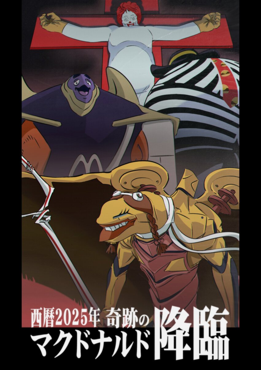 3boys absurdres afro angel_(evangelion) birdie_the_early_bird braid character_request clown clown_boy cross crossover edf_ken goggles goggles_on_head grimace_(mcdonald&#039;s) hamburglar hat highres lilith_(evangelion) looking_at_viewer mcdonald&#039;s multiple_boys necktie neon_genesis_evangelion open_mouth red_hair ronald_mcdonald smile twin_braids wings