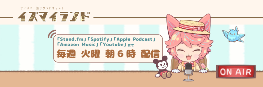 1boy :3 ^_^ artist_name bird blue_background bow bowtie cat_boy cat_tail character_doll character_request closed_eyes commentary_request disney english_text gloves hat hat_ribbon male_focus mickey_mouse mickey_mouse_&amp;_friends microphone open_mouth original pale_skin pink_hair red_bow red_bowtie ribbon shoes short_hair smile solo striped_background striped_bow striped_bowtie striped_clothes suruga_kanade tail twitter_username vertical-striped_background watermark white_gloves yellow_hat yellow_shoes