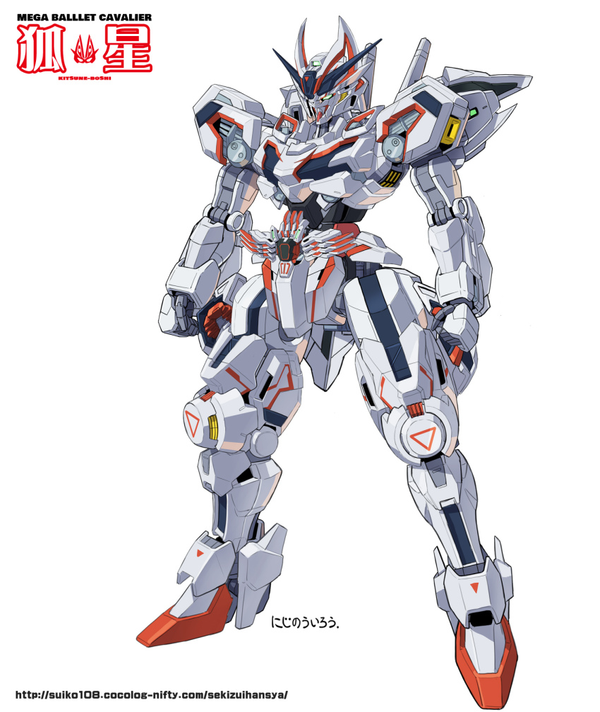 clenched_hands commentary_request full_body fusion green_eyes gundam gundam_calibarn gundam_suisei_no_majo highres kamen_rider kamen_rider_geats kamen_rider_geats_(series) kamen_rider_geats_ix mecha no_humans robot science_fiction solo standing v-fin white_background yanagi_joe
