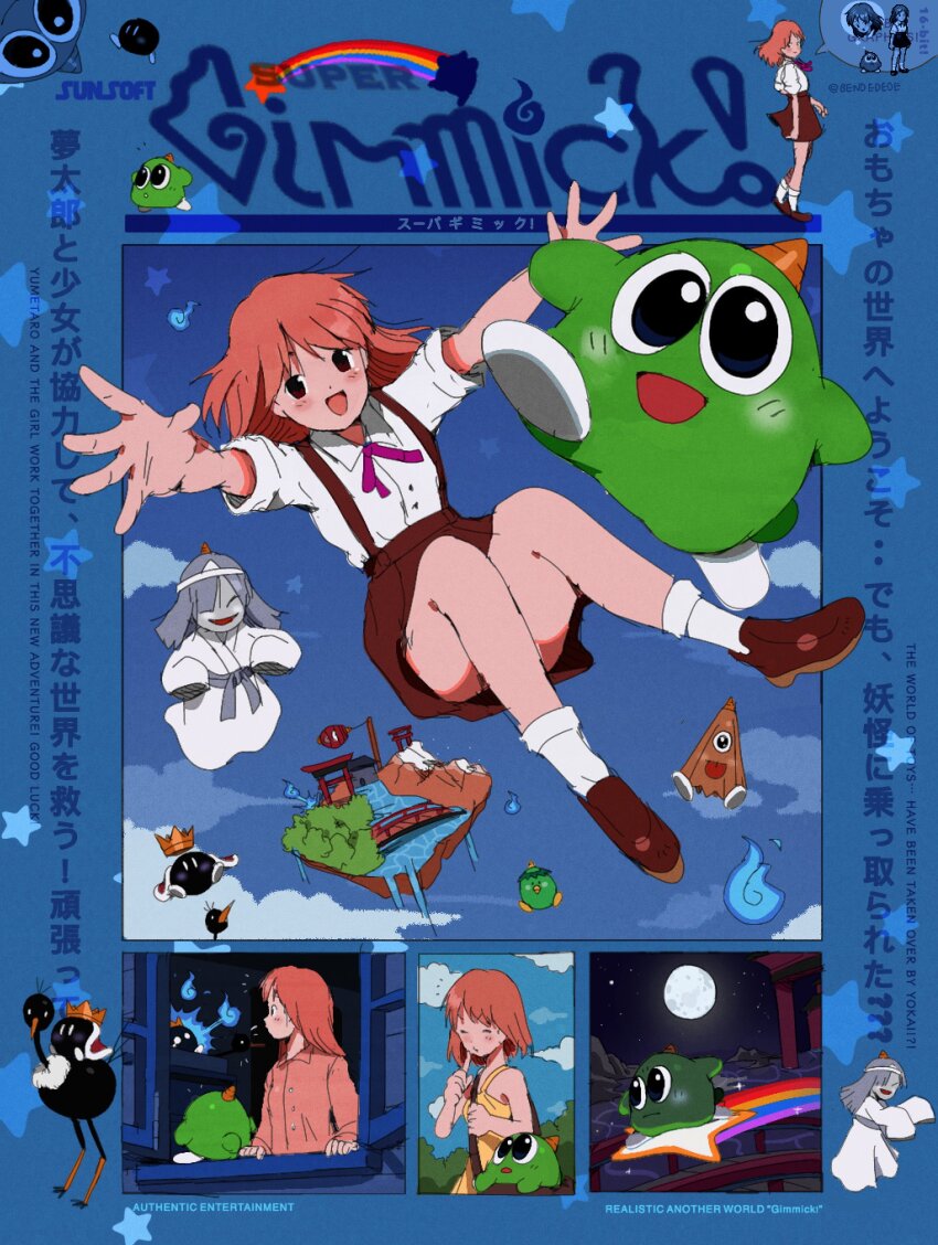1girl absurdres bendedede bird blush bow bowtie brown_eyes collared_shirt dress english_text ghost ghost_girl gimmick! happy highres horns long_hair long_sleeves looking_at_viewer monster moon night open_mouth orange_hair ostrich outdoors pajamas riding shirt single_horn smile solo sundress suspenders umbrella unnamed_girl_(gimmick!) white_shirt yellow_horns yumetaro