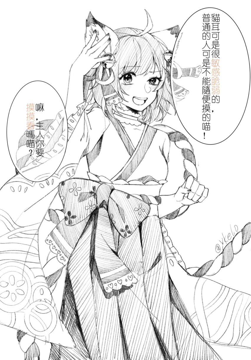 1girl ahoge animal_ears bell bow breasts cat_ears cat_girl choker commentary_request cowboy_shot fingernails frilled_choker frills greyscale hair_bell hair_ornament hair_ribbon hand_up highres ichihime jingle_bell long_sleeves looking_at_viewer mahjong_soul monochrome open_mouth ribbon short_hair simple_background small_breasts smile solo translation_request uneven_eyes waist_bow wide_sleeves ykelo