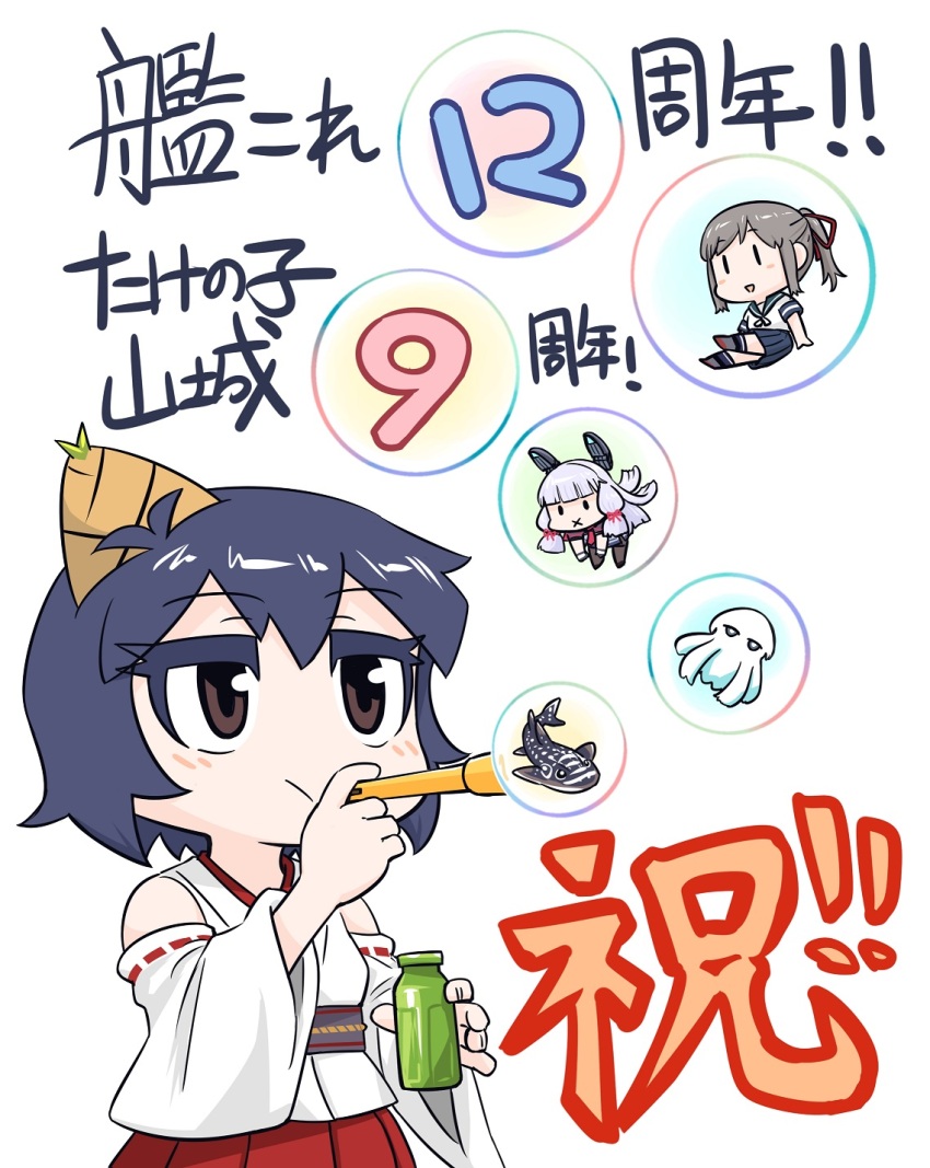 animalization anniversary bamboo_shoot black_hair blowing_bubbles brown_eyes coelacanth commentary_request detached_sleeves fish highres kantai_collection murakumo_(kancolle) nontraditional_miko red_skirt ribbon-trimmed_sleeves ribbon_trim seiran_(mousouchiku) shirakumo_(kancolle) short_hair skirt squid translation_request upper_body usugumo_(kancolle) yamashiro_(kancolle)