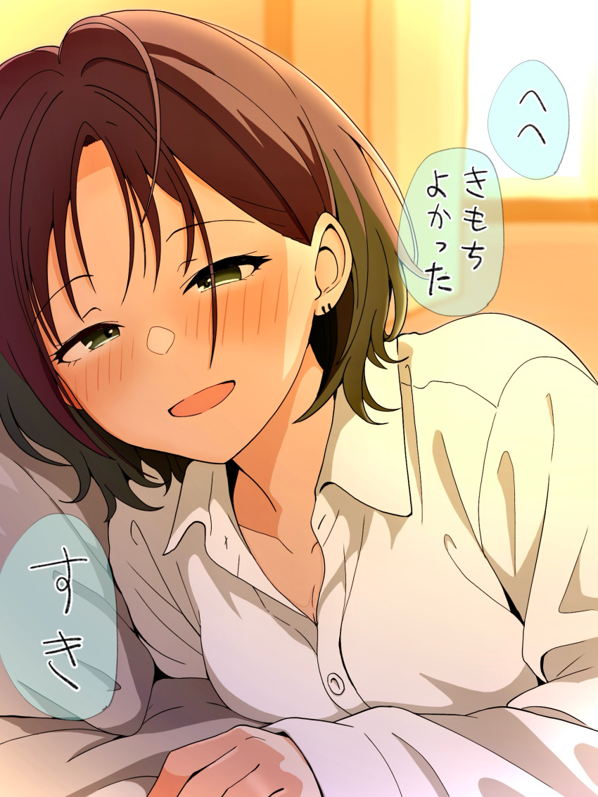 1girl asakura_toru bed_sheet blush borrowed_clothes breasts cleavage collarbone commentary_request earrings gradient_hair highres hondy_(user_gcxa2842) idolmaster idolmaster_shiny_colors jewelry looking_at_viewer lying medium_breasts multicolored_hair on_side open_collar pillow pov shirt short_hair smile solo speech_bubble translation_request white_shirt