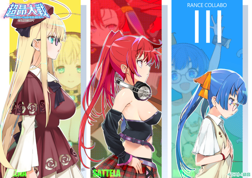 3girls ahoge blonde_hair blue_eyes blue_hair breasts choukou_(alicesoft) choukou_taisen_escalation_heroines detached_sleeves dress from_side glasses green_eyes hand_on_own_chest hand_on_own_hip hat headphones headphones_around_neck long_hair maria_custard medium_breasts midriff multiple_girls official_art orion_(orionproject) pleated_dress pleated_skirt pleated_sleeves ponytail rance_(series) red_eyes red_hair red_headwear red_skirt rizna_lanfebit satella_(rance) school_uniform shirt skirt twintails wristband