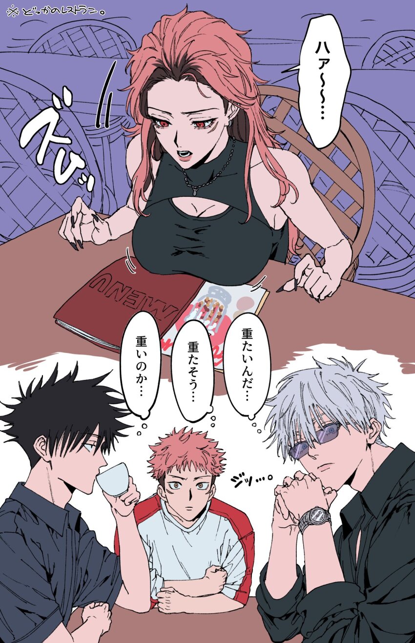 MahoragaThe shikigami with large breastsample chest