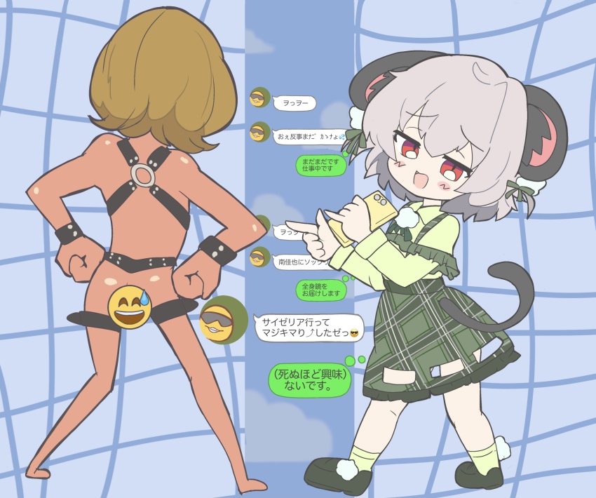 1boy 1girl animal_ears black_shoes blue_background blush brown_hair collared_shirt commentary_request cookie_(touhou) full_body green_shirt green_skirt green_socks grey_hair highres holding holding_phone loafers long_sleeves looking_at_viewer manatsu_no_yo_no_inmu mesugakida_to_omoikonde_iru_o~tsu mouse_ears mouse_girl mouse_tail nazrin nyon_(cookie) open_mouth phone plaid_clothes plaid_skirt red_eyes shirt shoes short_hair skirt smile socks standing tail takuya_(acceed) touhou translation_request