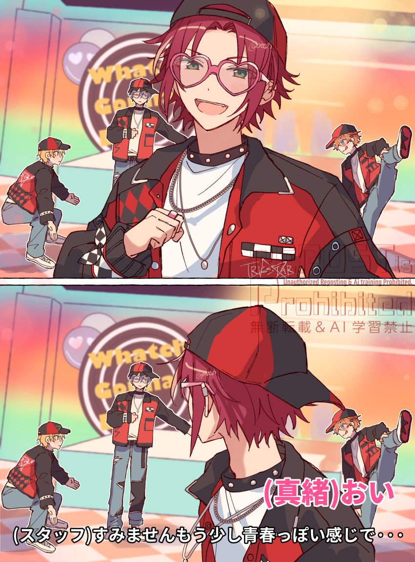 4boys absurdres akehoshi_subaru backwards_hat baseball_cap blue_pants clenched_hand closed_eyes ensemble_stars! green_eyes hat heart heart-shaped_eyewear hidaka_hokuto highres isara_mao jacket jewelry leg_up long_sleeves looking_at_viewer looking_back male_focus multiple_boys official_alternate_costume open_mouth pants pink-framed_eyewear pink-tinted_eyewear red_hair red_jacket ring shirt sideways_hat smile teeth tile_floor tiles tinted_eyewear translation_request trickstar_(ensemble_stars!) upper_teeth_only white_shirt yuuki_makoto_(ensemble_stars!) zu_tonatuyasumi